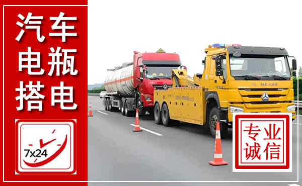 江都吊车,汽车救援吊车电话