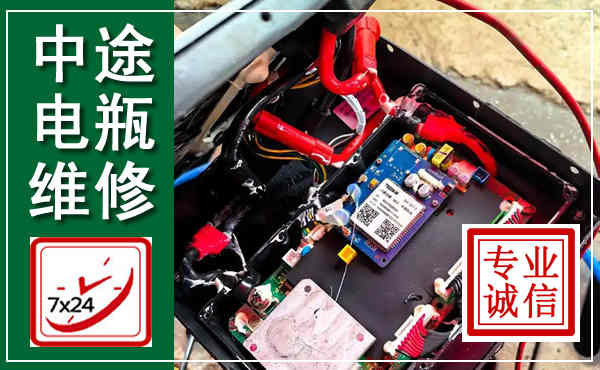 江都汽车换电瓶,附近电瓶维修救援电话