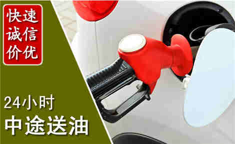 江都中途送油场景与案例