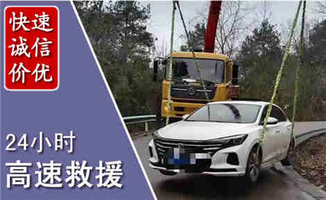江都高速公路救援场景与案例