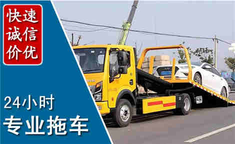 江都拖车救援场景与案例