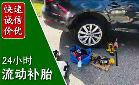 江都流动补胎场景与案例