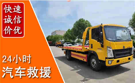 江都从六月江都连续暴雨，解析2026年夏季江都汽车救援全新行业特点