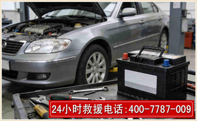 江都汽车电瓶搭电 江都汽车电瓶搭电