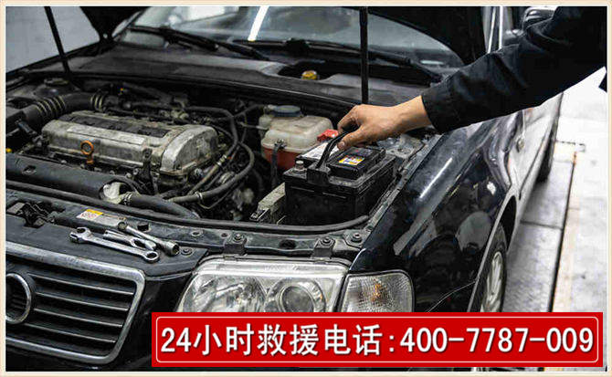江都汽车搭电 江都汽车搭电